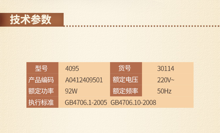 SKG捶打按摩披肩 肩颈部腰部颈椎按摩器多功能全身家用电动敲敲乐4095