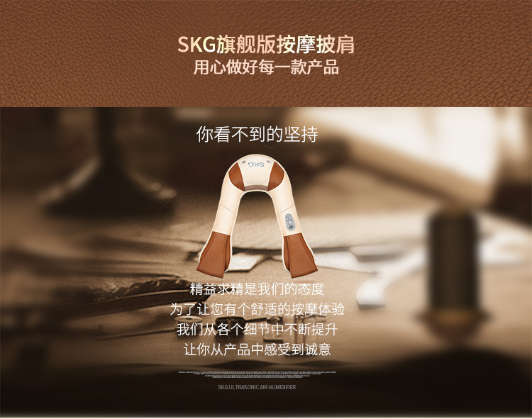 SKG捶打按摩披肩 肩颈部腰部颈椎按摩器多功能全身家用电动敲敲乐4095