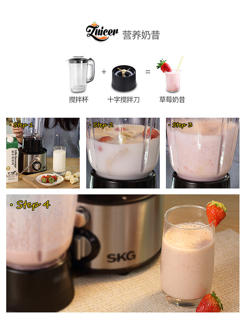 SKG 1326榨汁机家用全自动水果汁机辅食多功能料理机绞肉机