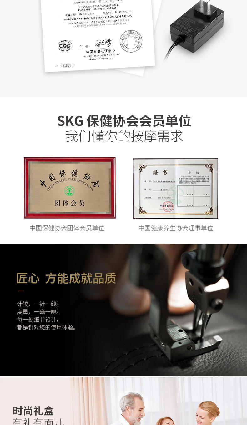 SKG揉捏按摩披肩 家用肩颈部仪腰部电动加热颈椎按摩器多功能全身4076