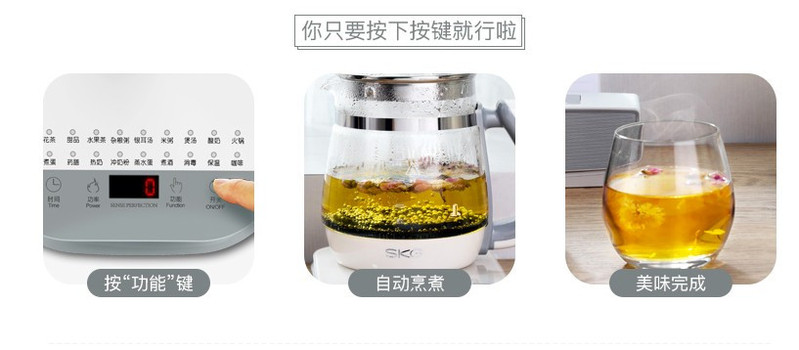 SKG 养生壶玻璃加厚防糊底 1.8L黑茶花茶煮茶壶 多功能全自动养生壶 纳米陶瓷涂层 8081