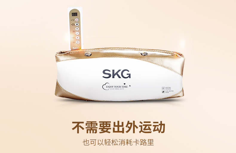 SKG震动加长按摩腰带抖抖机腰部按摩器家用器材甩脂机瘦小腹瘦腿4005C