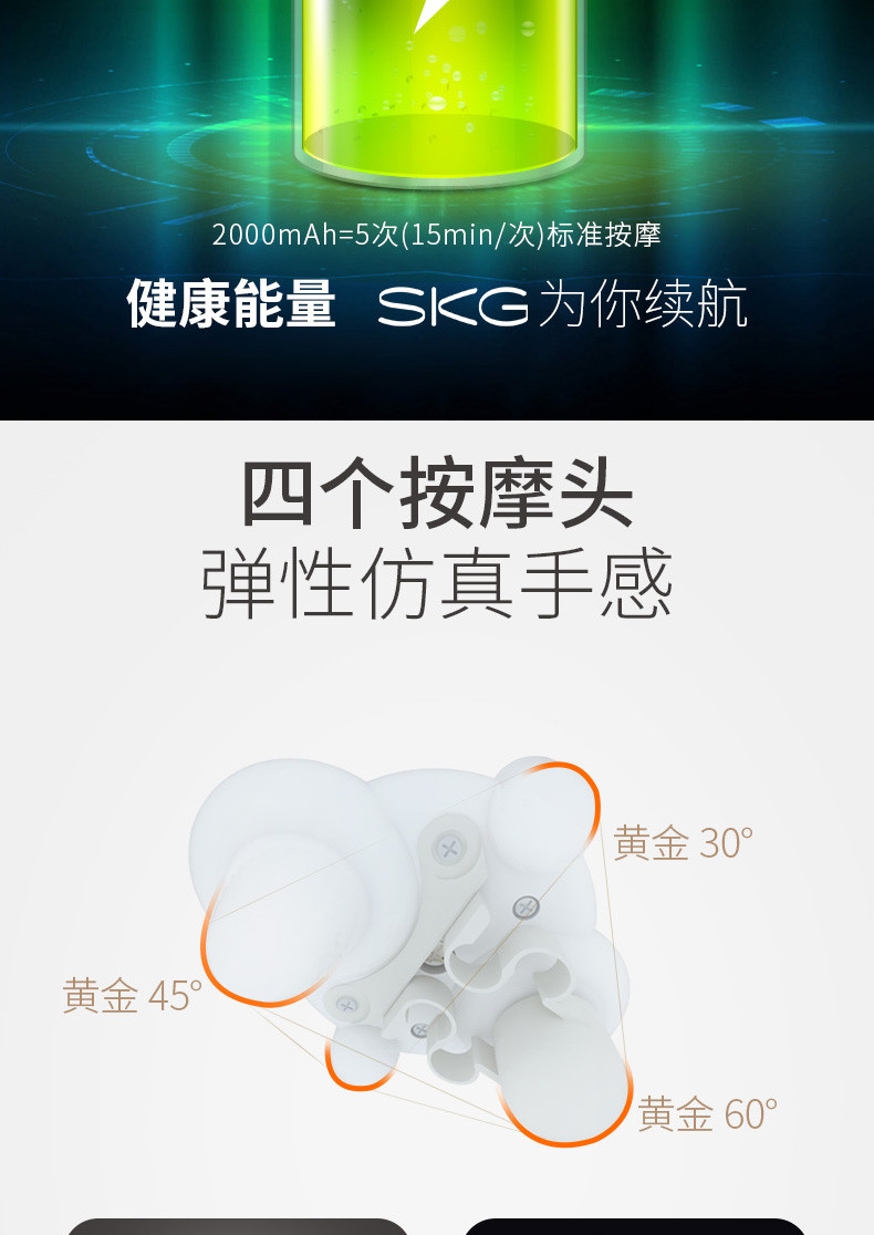 SKG 颈椎按摩器多功能温热揉捏仪手部加热车载披肩6666