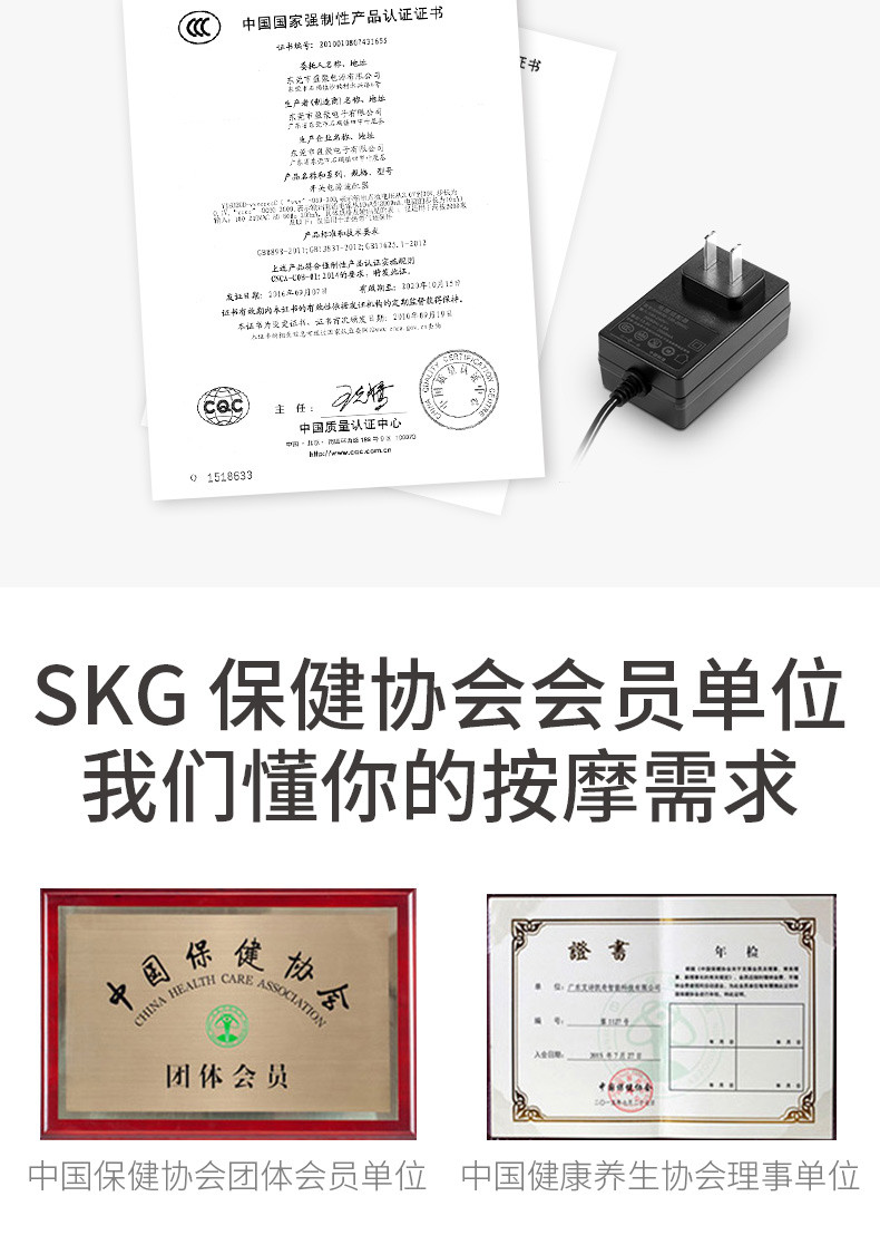 SKG 颈椎按摩器多功能温热揉捏仪手部加热车载披肩6666