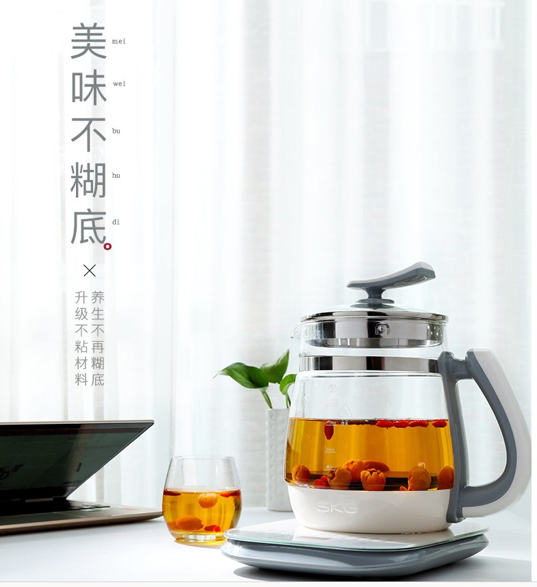 SKG 养生壶玻璃加厚防糊底 1.8L黑茶花茶煮茶壶 多功能全自动养生壶 纳米陶瓷涂层 8081