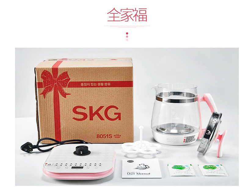 SKG 养生壶家用玻璃加厚煎药壶1.8L电水壶304不锈钢发热盘电热水壶8051S 粉色