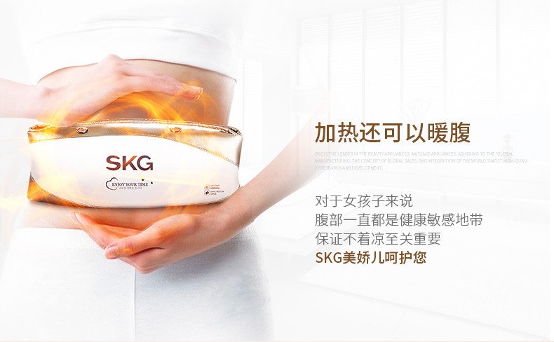 SKG震动加长按摩腰带抖抖机腰部按摩器家用器材甩脂机瘦小腹瘦腿4005C