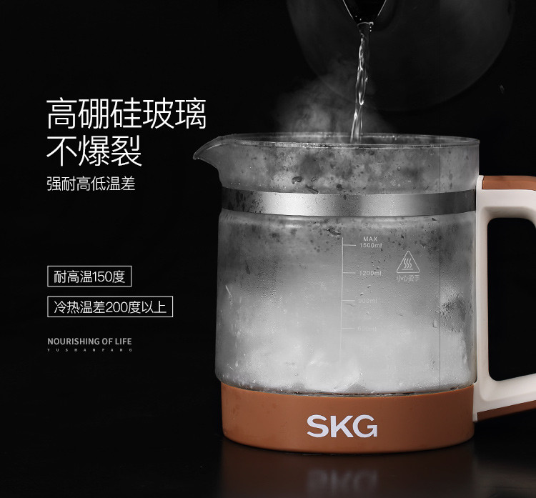 SKG养生壶玻璃面板电水壶304不锈钢发热盘 8056S 咖啡色