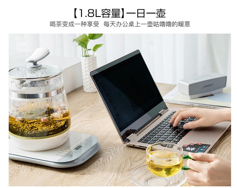 SKG 养生壶玻璃加厚防糊底 1.8L黑茶花茶煮茶壶 多功能全自动养生壶 纳米陶瓷涂层 8081