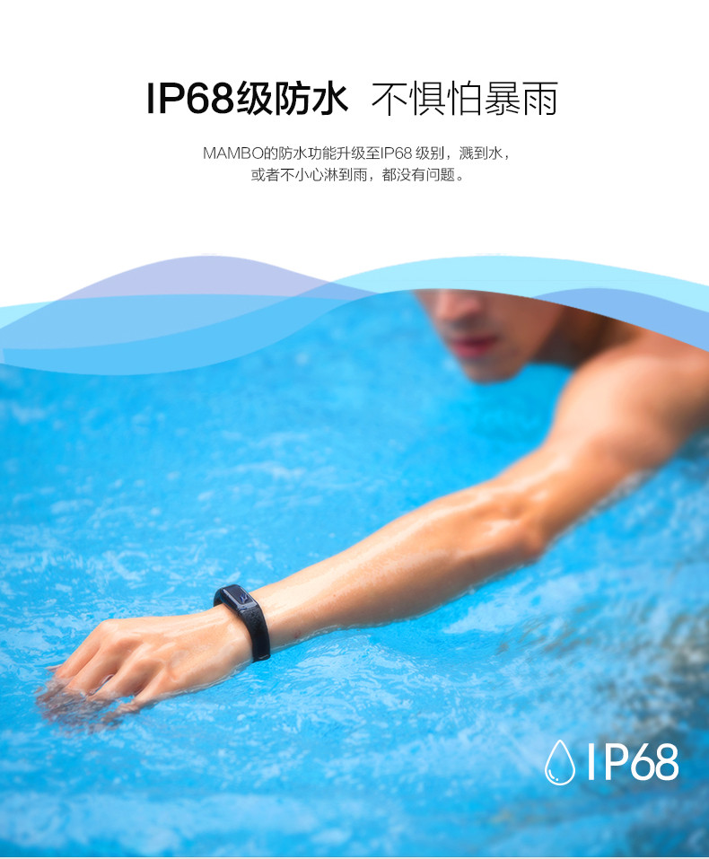 乐心 智能手环 防水跑步计步器睡眠监测提醒安卓苹果手表运动mambo