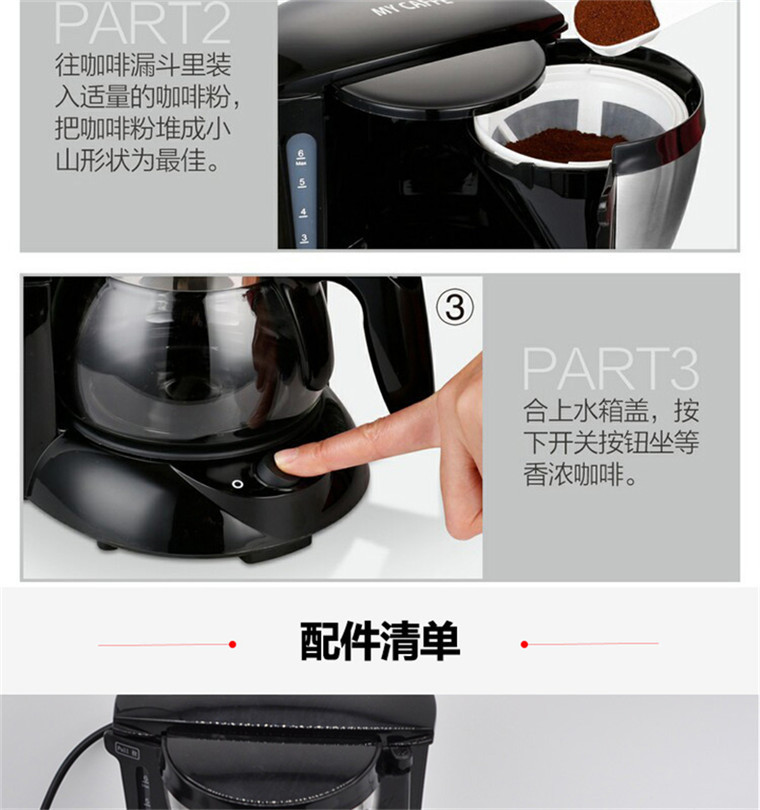 ERGO CHEF KACM1002电热咖啡壶 家庭式经典美式滴漏式咖啡机
