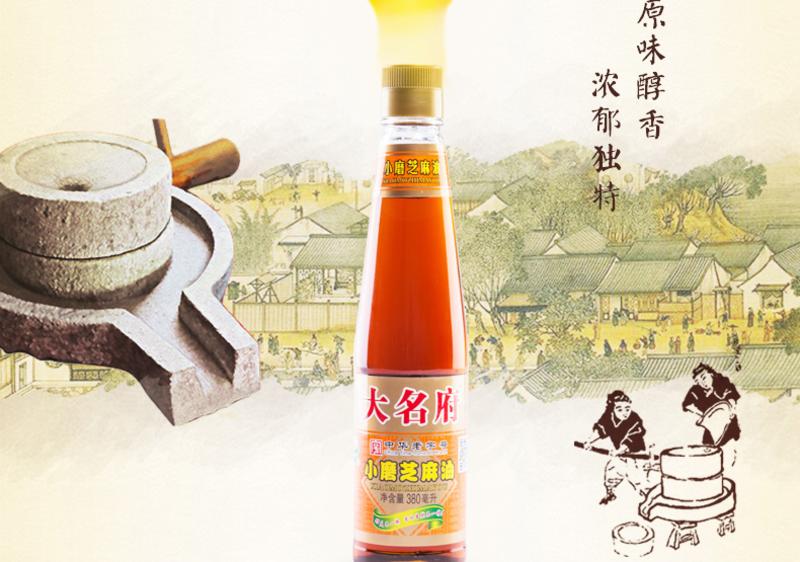 大名府小磨香油250ML*2