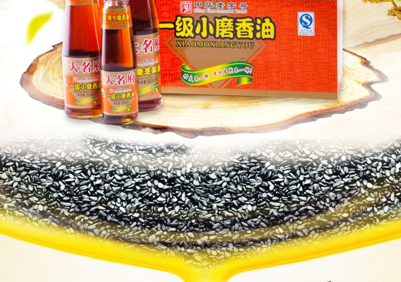 大名府小磨香油250ML*2