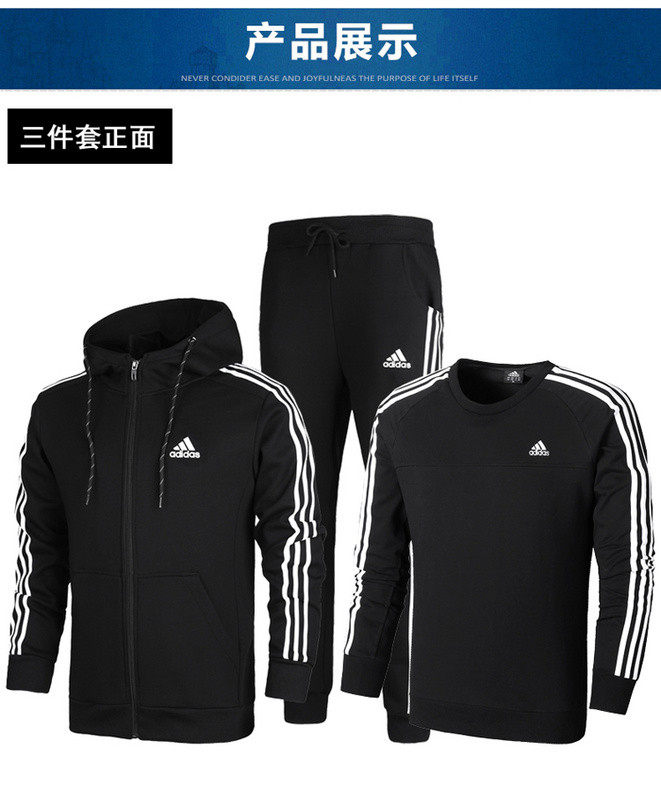 阿迪达斯/ADIDAS 运动套装男子2017春秋装跑步运动服夹克宽松外套小脚长裤