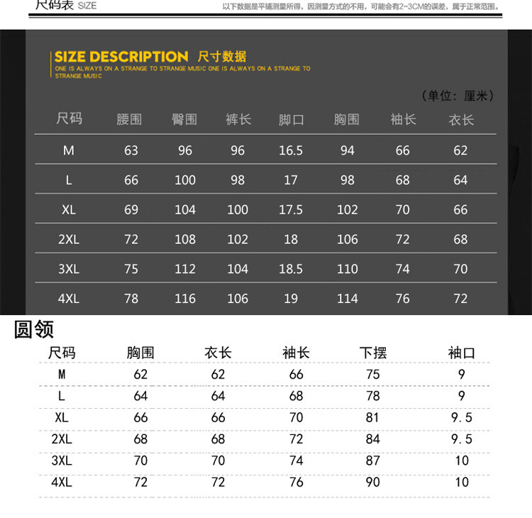 阿迪达斯/ADIDAS 运动套装男子2017春秋装跑步运动服夹克宽松外套小脚长裤