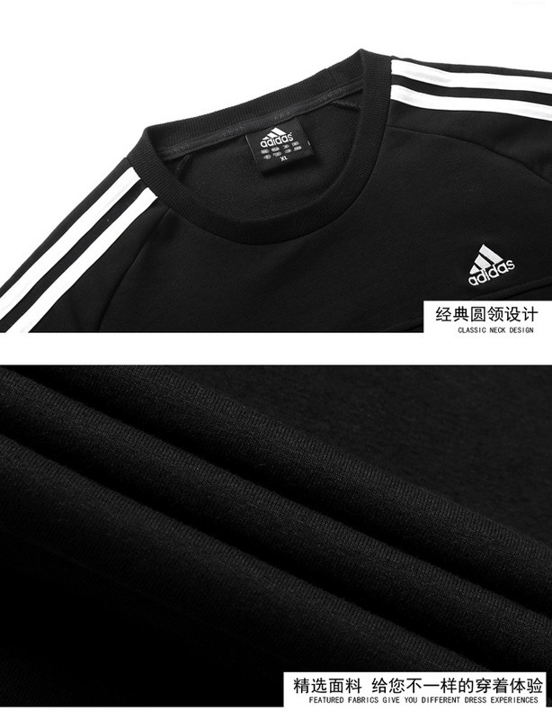 阿迪达斯/ADIDAS 运动套装男子2017春秋装跑步运动服夹克宽松外套小脚长裤