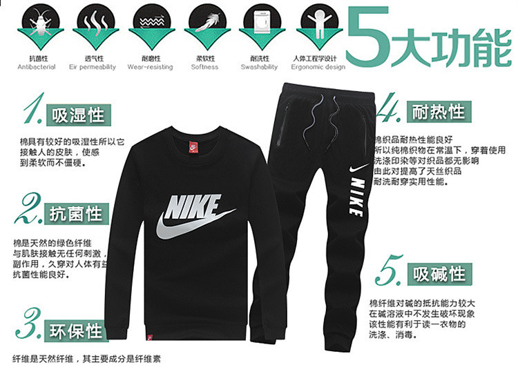 耐克/NIKE 秋冬季跑步运动套装男士圆领长袖长裤青年运动服两件套跑步服