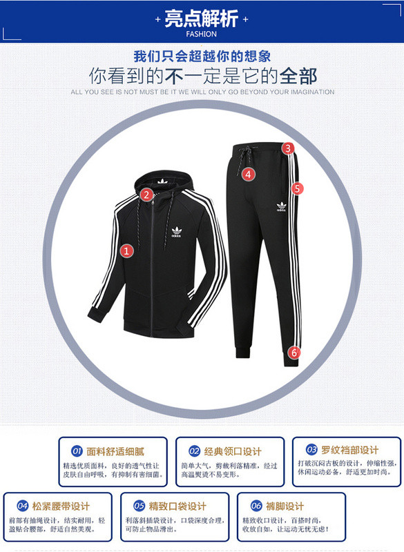 阿迪达斯/ADIDAS 秋季运动套装男纯棉青少年连帽外套休闲宽松跑步服