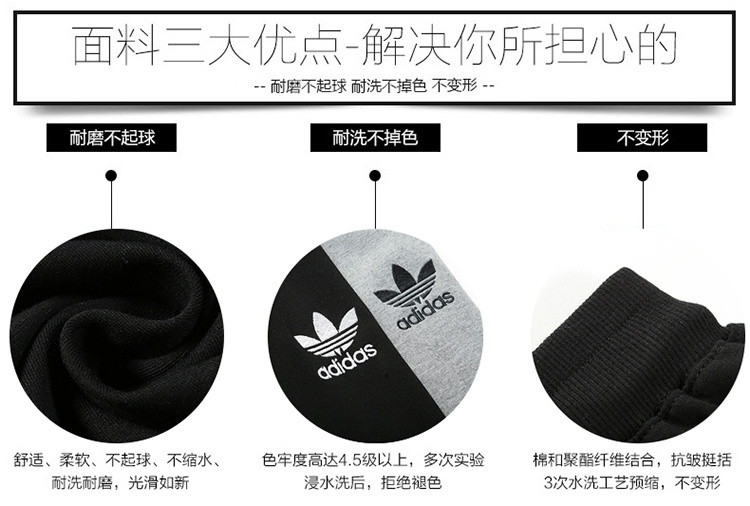 阿迪达斯/ADIDAS 秋季运动套装男纯棉青少年连帽外套休闲宽松跑步服