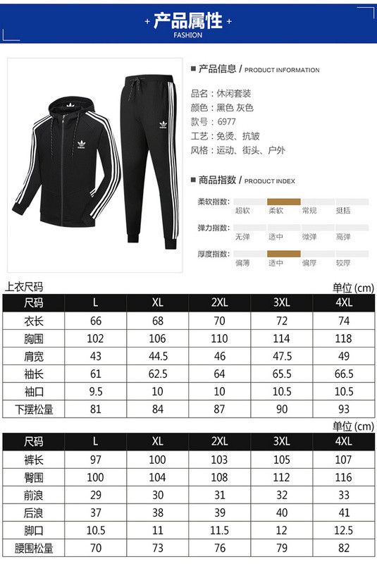 阿迪达斯/ADIDAS 秋季运动套装男纯棉青少年连帽外套休闲宽松跑步服