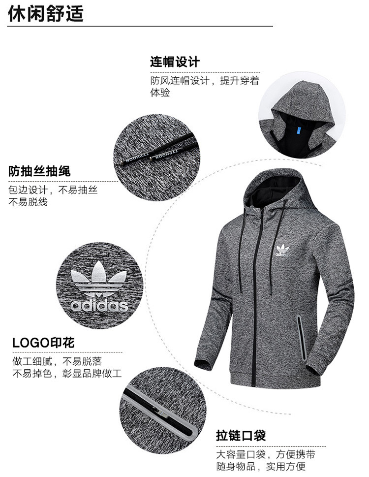 阿迪达斯/ADIDAS 17秋冬高尔夫服装连帽运动卫衣 户外健身跑步衫 golf宽松外套男