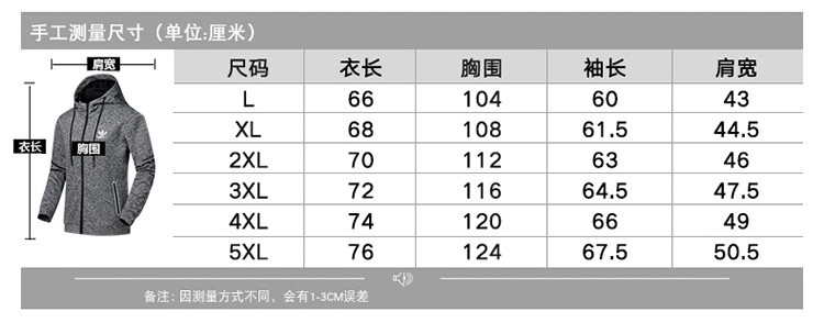 阿迪达斯/ADIDAS 17秋冬高尔夫服装连帽运动卫衣 户外健身跑步衫 golf宽松外套男