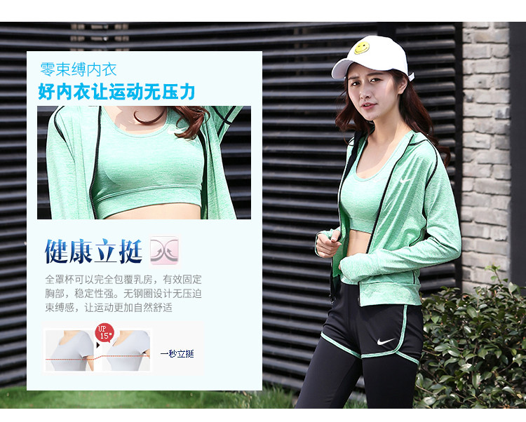 耐克/NIKE 女装瑜伽服长袖外套文胸短裤裤子三件套健身跑步修身