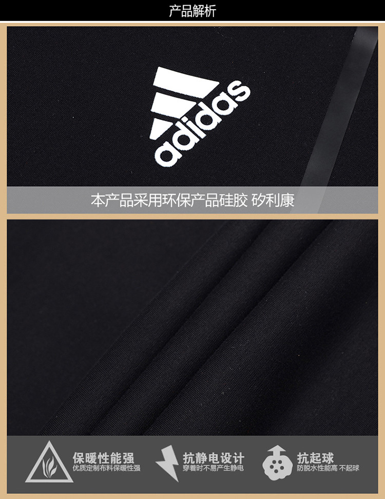 阿迪达斯/ADIDAS 运动套装男子2017秋冬季新款加绒保暖运动服休闲外套长裤