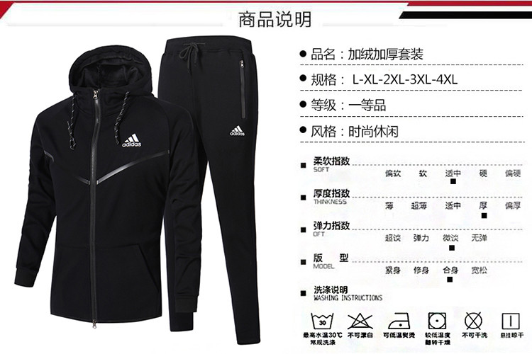 阿迪达斯/ADIDAS 运动套装男子2017秋冬季新款加绒保暖运动服休闲外套长裤