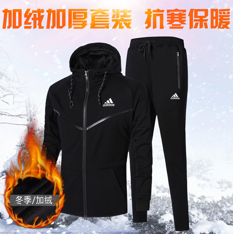 阿迪达斯/ADIDAS 运动套装男子2017秋冬季新款加绒保暖运动服休闲外套长裤