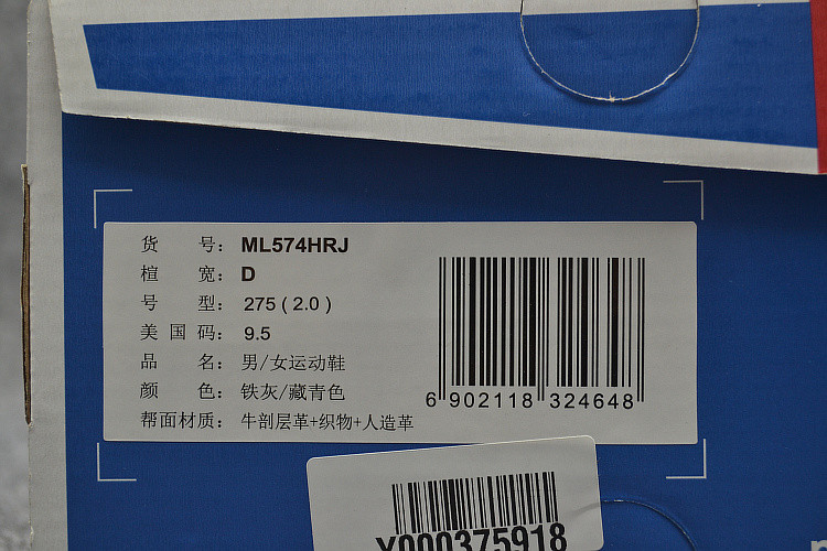 新百伦/NB  Balance/NB 574系列 女鞋复古鞋跑步鞋休闲运动鞋ML574HRJ