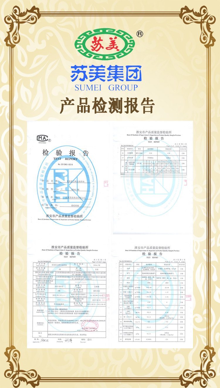 淮安特产特级特红 苏美特红草菇老抽1.9L 苏美酱油烹调炒菜上色