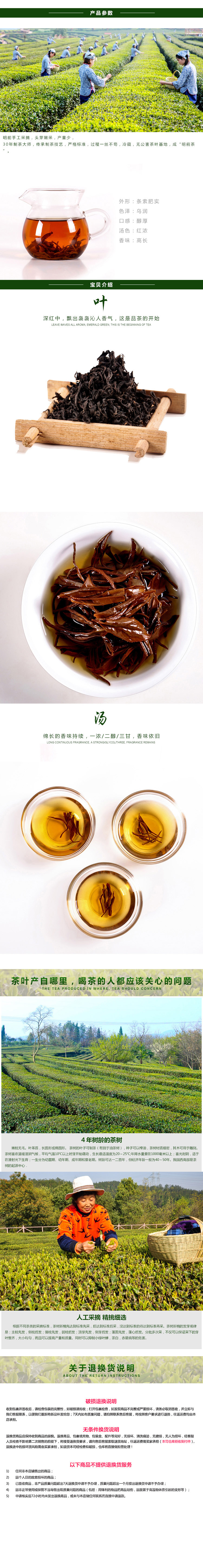 2019新茶宜昌红茶宜红功夫茶特级浓香型御园一号茶叶250g散装包邮