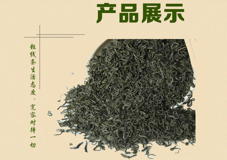 御园绿茶2019新茶高山云雾浓香型茶叶绿茶散装特级250g包邮