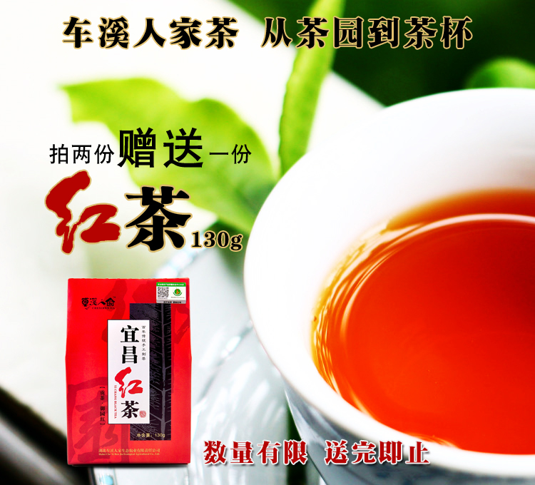 御园绿茶2019新茶高山云雾浓香型茶叶绿茶散装特级250g包邮