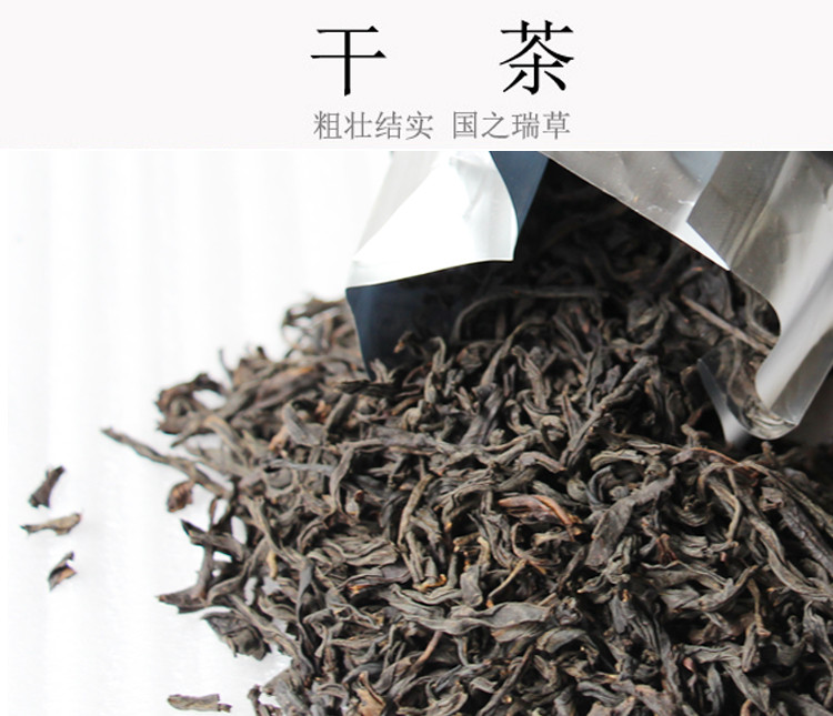 农家自产 柘荣正山小种特级桐木关红茶