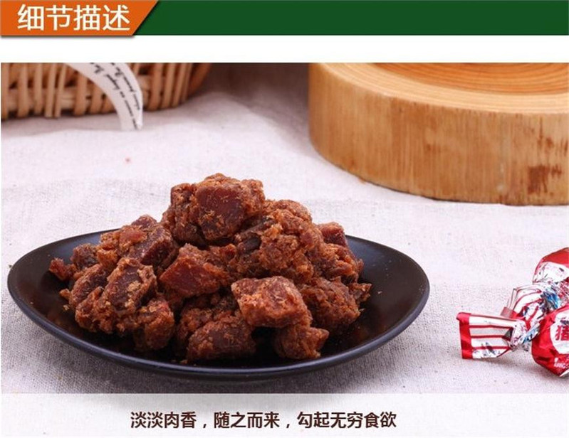 【邮乐宁德馆】“来一点闲”猪肉粒138g 五香 健康休闲小零食 包邮