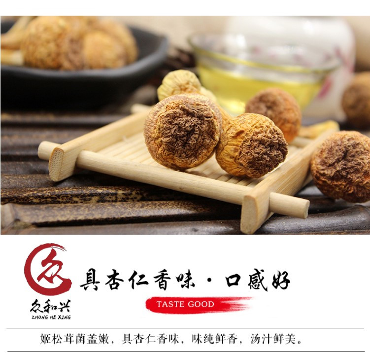 【邮乐宁德馆】【古田专区】姬松茸巴西蘑菇200g