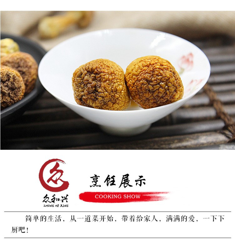 【邮乐宁德馆】【古田专区】姬松茸巴西蘑菇200g