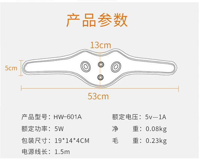 【邮乐宁德馆】【福安专区】电热护颈