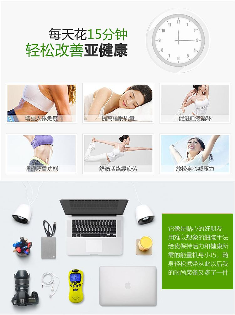 【邮乐宁德馆】【福安专区】数码经络理疗仪