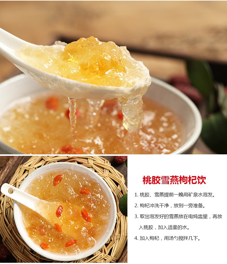 【邮乐宁德馆】【古田专区】 皂角米 天然野生食用双荚雪莲子100g 搭桃胶雪燕伴侣