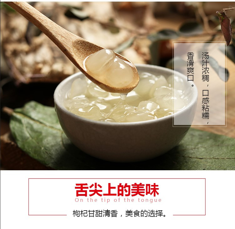 【邮乐宁德馆】【古田专区】 皂角米 天然野生食用双荚雪莲子100g 搭桃胶雪燕伴侣