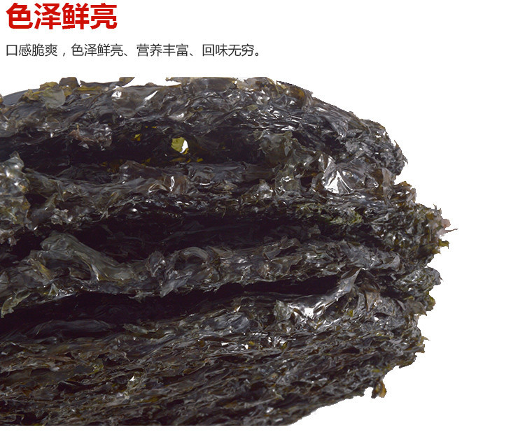 【邮乐宁德馆】【霞浦专区】海洋魅力 紫菜100g/袋 *10件 专供内陆偏远地区