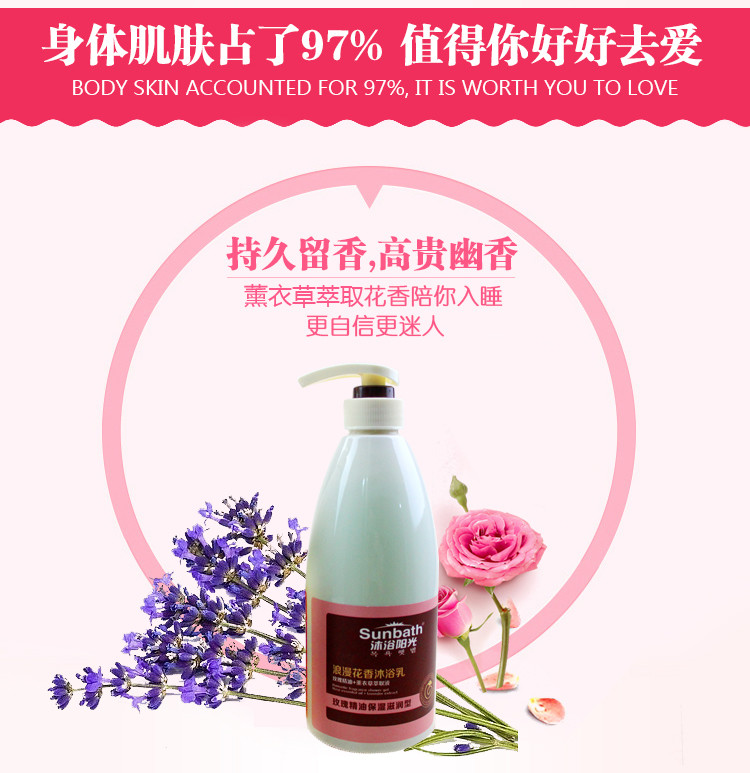 【邮乐宁德馆】【福鼎专区】沐浴阳光套装 生姜去屑强根洗发露730ml+浪漫花香沐浴乳730ml