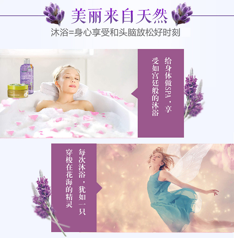 【邮乐宁德馆】【寿宁专区】 蔻斯汀 薰衣草花瓣沐浴露 220ml 全身滋润持久留香保湿补水正品 包邮