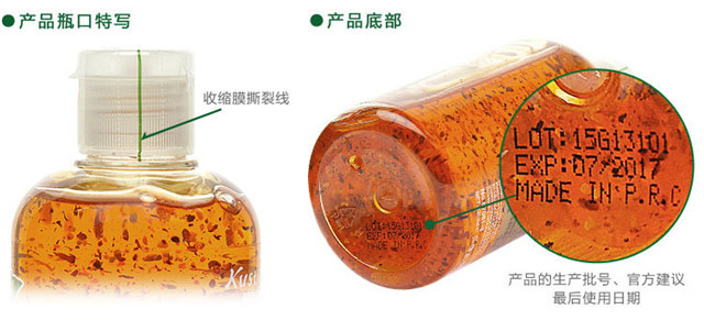 【邮乐宁德馆】【寿宁专区】 蔻斯汀 木瓜果酱沐浴露 220ml 亮肤顺滑全身清洁滋润补水正品 包邮