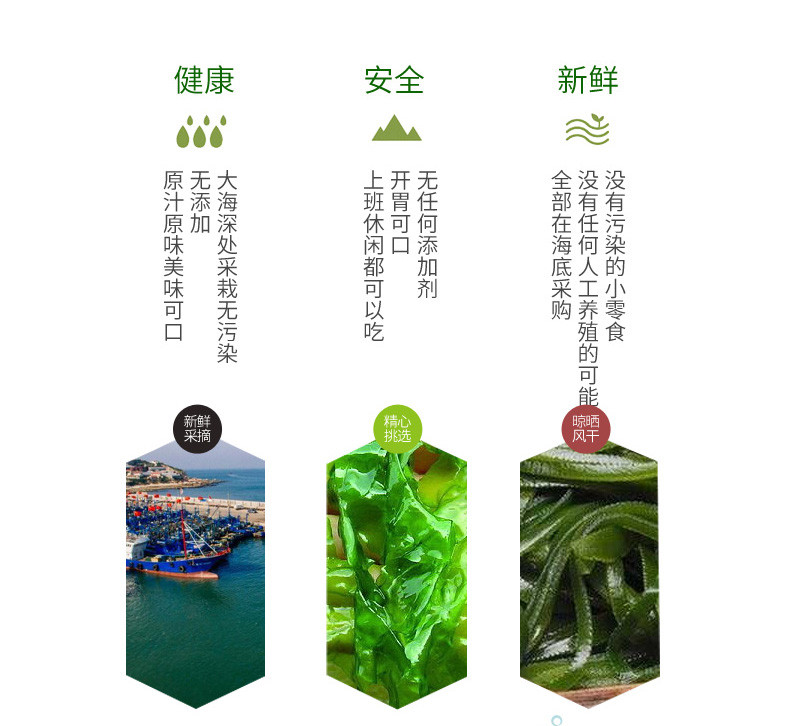 【邮乐宁德馆】【霞浦专区】同佳 海藻糕绿色休闲食品105g 开袋即食多种口味 包邮