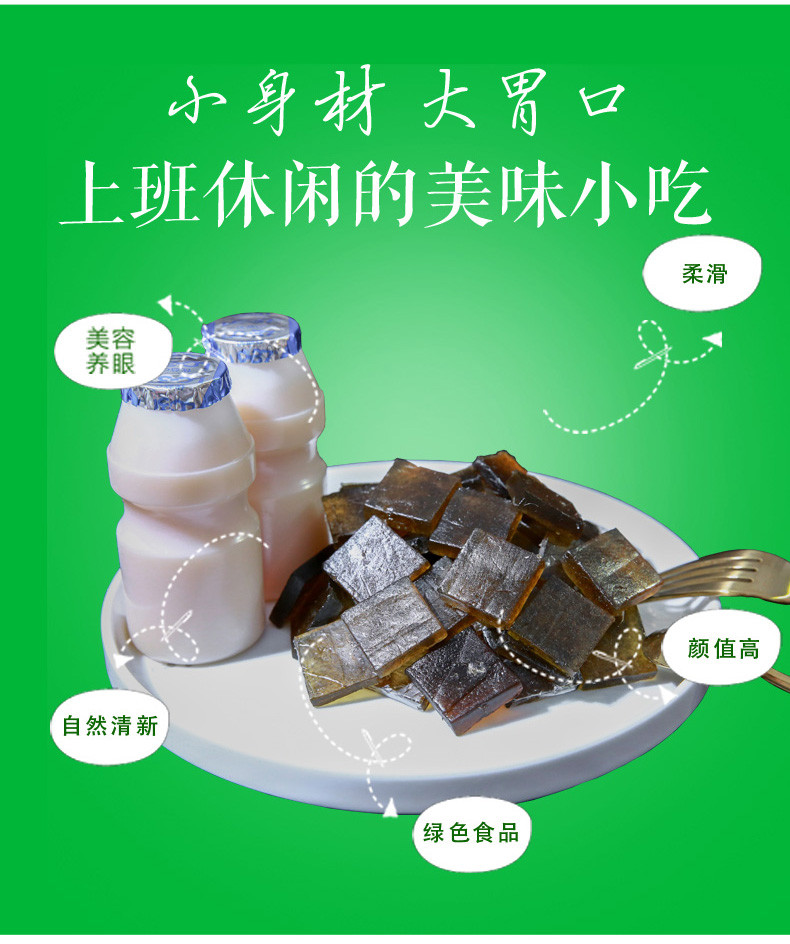 【邮乐宁德馆】【霞浦专区】同佳 海藻糕绿色休闲食品 45g*3 口味任选3包 开袋即食 包邮