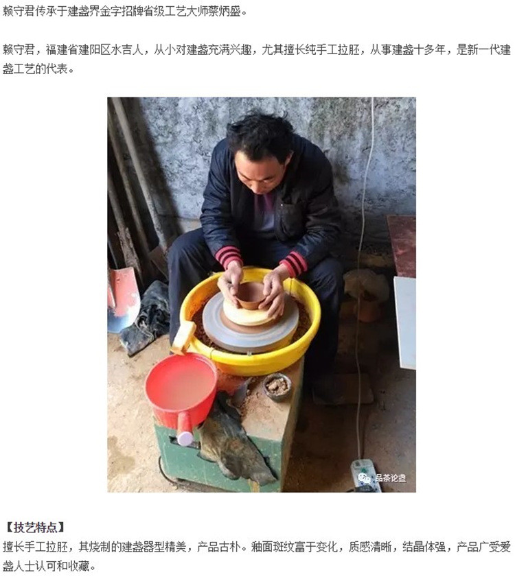 【邮乐宁德馆】【古田专区】正品建阳建盏 紫金(尺寸7*4) 单个装 陶瓷功夫茶具 包邮